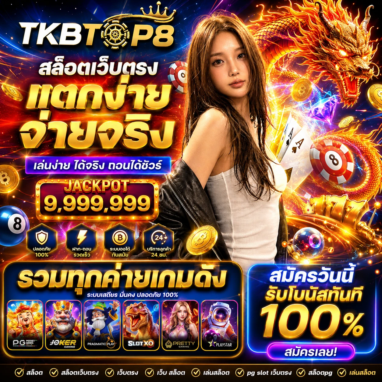 tkbtop8vip4.store